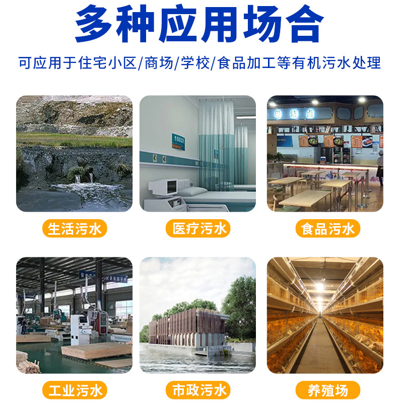 石油化工紡織印電鍍食品 生活污水凈化裝置 一體化污水處理設(shè)備